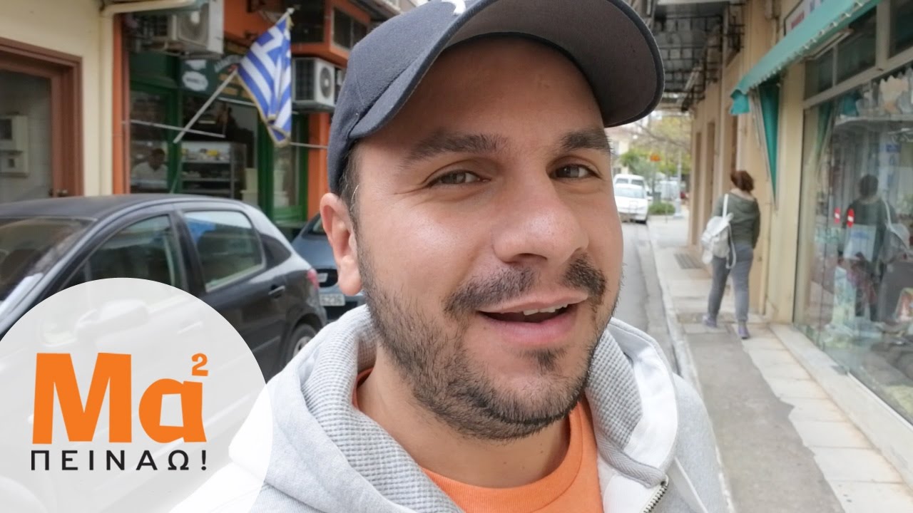 Στον Οικονομάκο για παραδοσιακό παστό χοιρινό! | Τάσος Αντωνίου