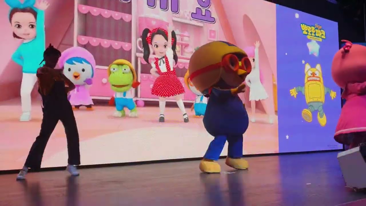 제주 뽀로로테마파크 공연