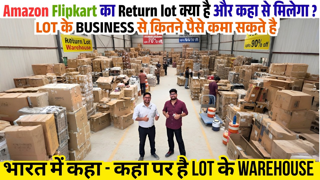Amazon & Flipkart का Business बना देगा माला - माल | Upto 85% Off | Biggest Return Lot Warehouse