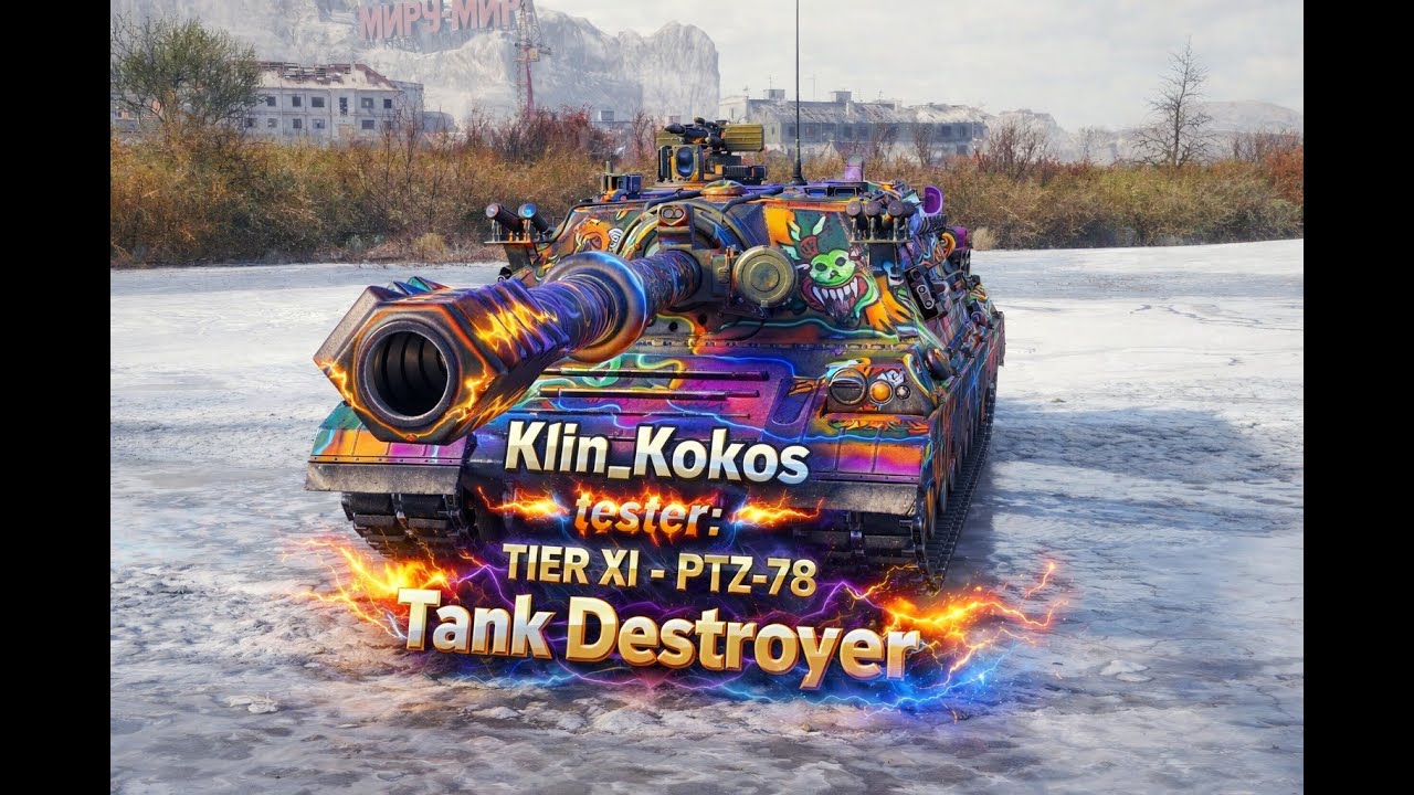 Klin Kokos tester TIER XI Kinesisk Tankdestroyer (PTZ-78)