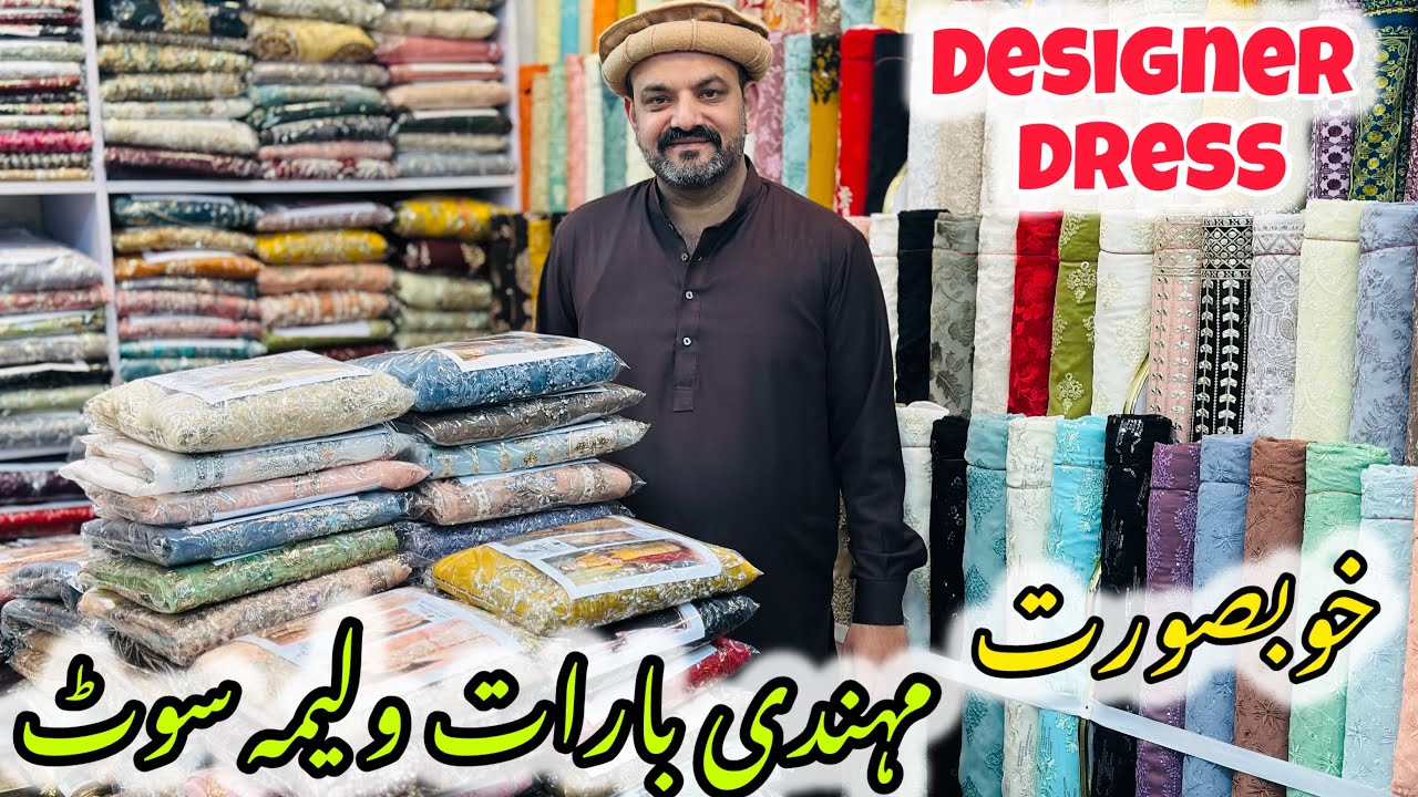 Beautiful Designer Dress 2025🌼Low Price Mehandi Barat Walima Suit🌸Maria.B Best Wedding Dress 2025