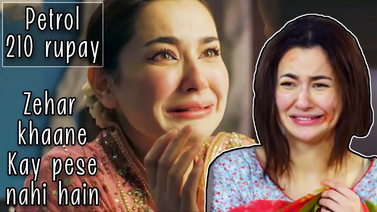 PETROL KO AAG LAG GAYEE 210/- ka hogya - Mehangai mukao was a LIE - Sana's Bucket
