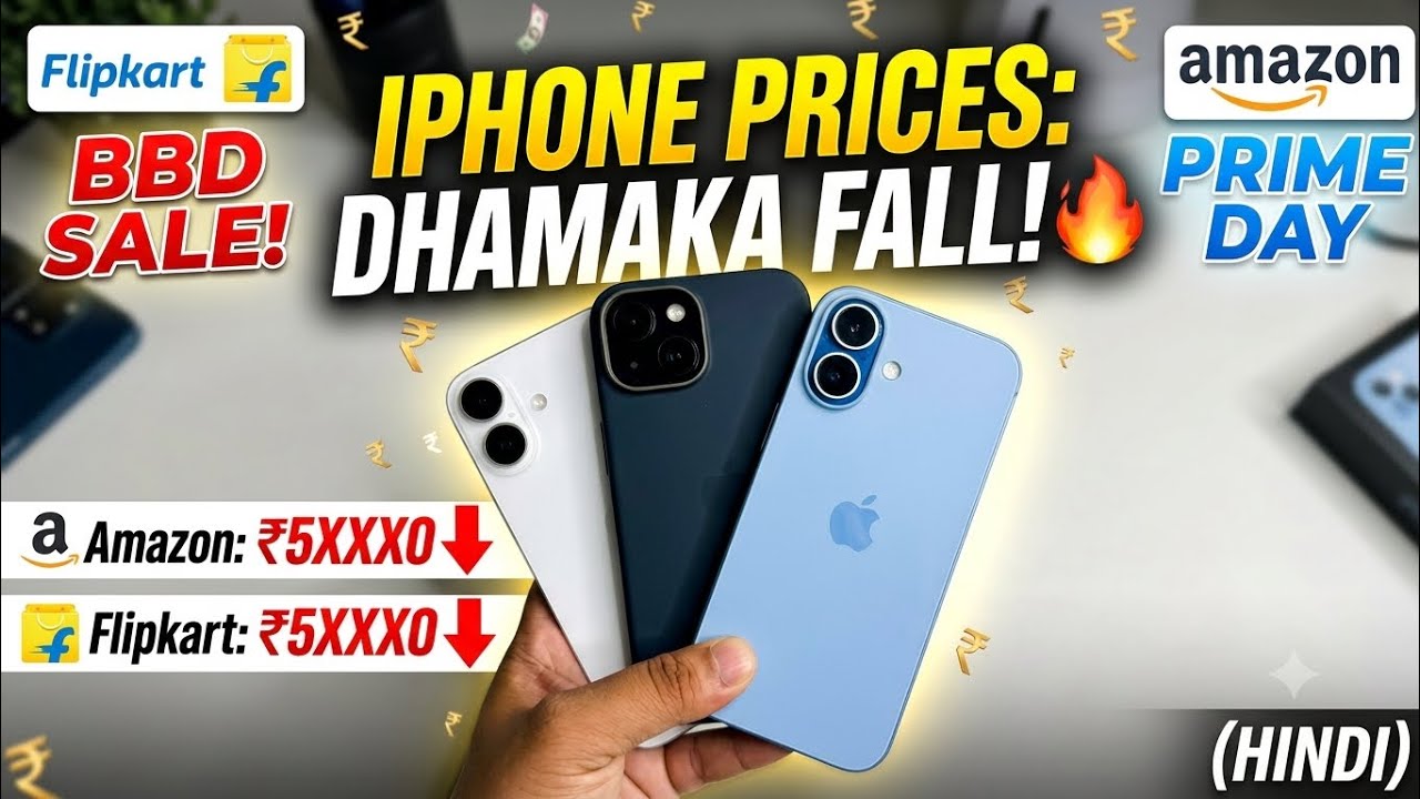 iPhone price drop 😍🚀 Flipkart GOAT sale & Amazon Prime Day sale 2026