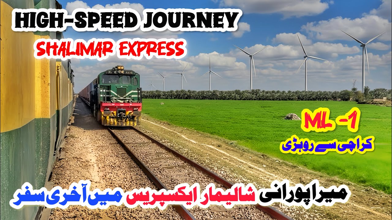 Fast Journey on Shalimar Express | Karachi to Rohri |  Pakistan’s Legendary Train
