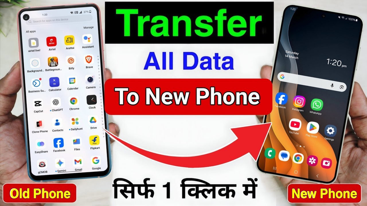 📲 Purane Phone Se New Phone Me Data Transfer Kaise Kare | Old Phone Se New Phone Me Data Transfer
