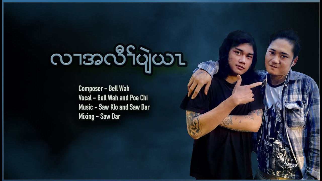 Karen new song 2021 Ler Alaw Pleh Yar ; Bell wah and Poe Chi