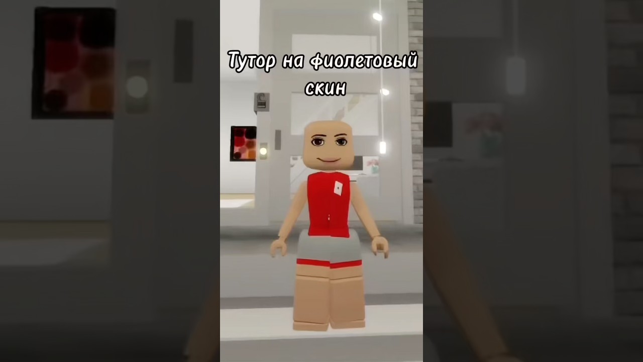 #roblox
