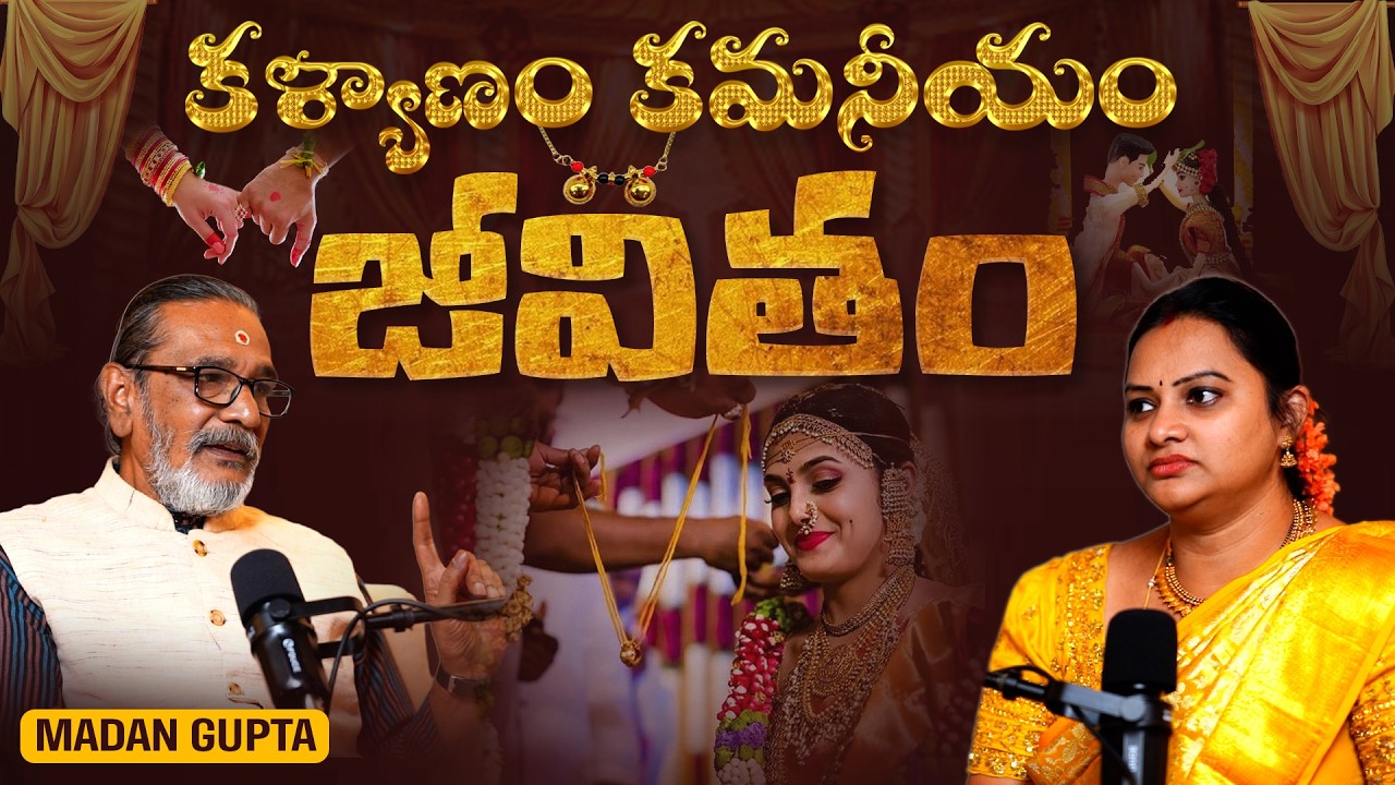The Real Importance of Marriage Explained | Special Podcast with Madan Gupta | Aadhan Adhyatmika