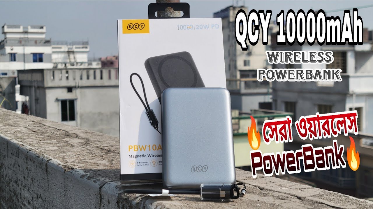 সেরা বাজেট ম্যাগনেটিক পাওয়ারব্যাংক? QCY PBW10A 20W PD Wireless Powerbank Review!