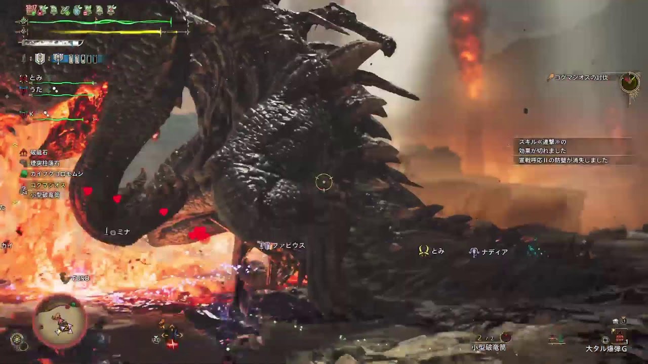 モンハンワイルズ野良ナンパ