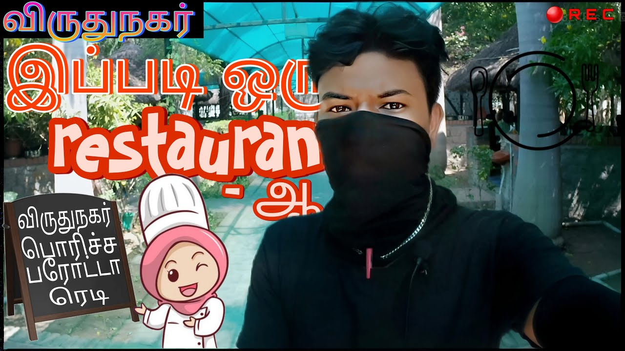 Famous!!! விருதுநகர் பொரிச்ச பரோட்டா 🤤 | Kamaliya Garden Restaurant | Virudhunagar vlog part 2