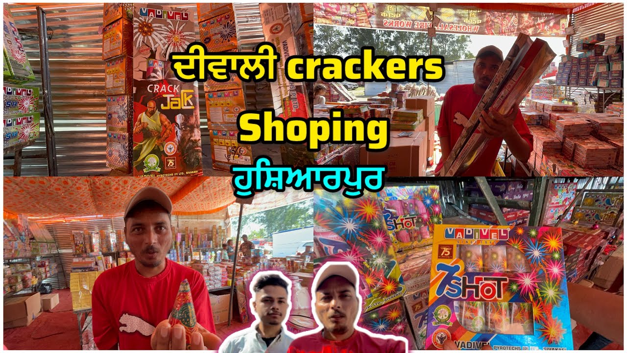 Hoshiarpur Wholesale Cracker Market | 