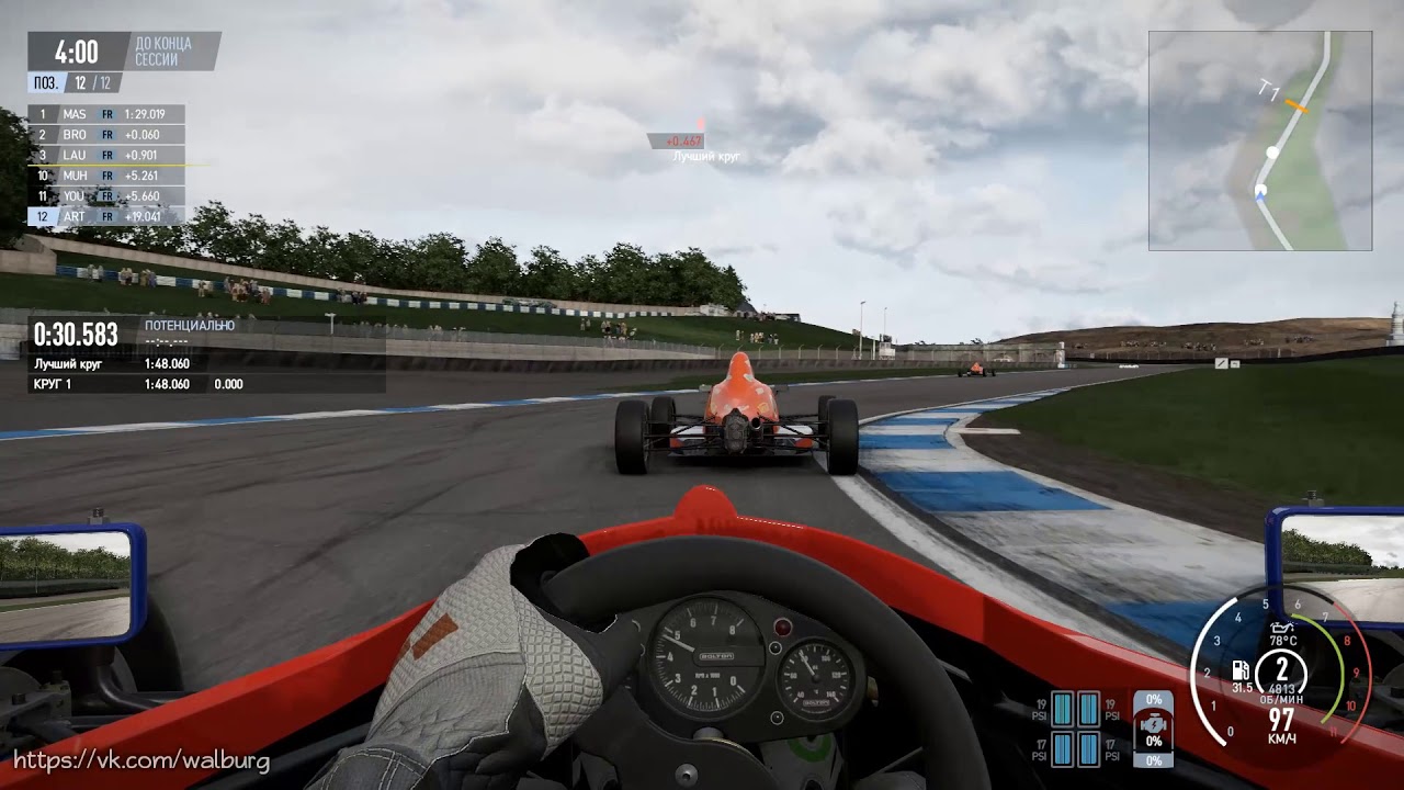 Project CARS 2 настройки от инженера, гонка