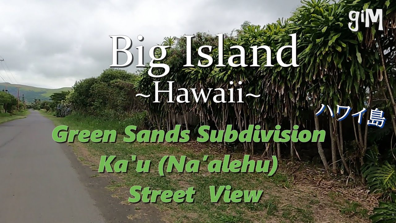 Green Sands Subdivision - (Na’alehu) Ka'u - Big Island, Hawaii (Homes)