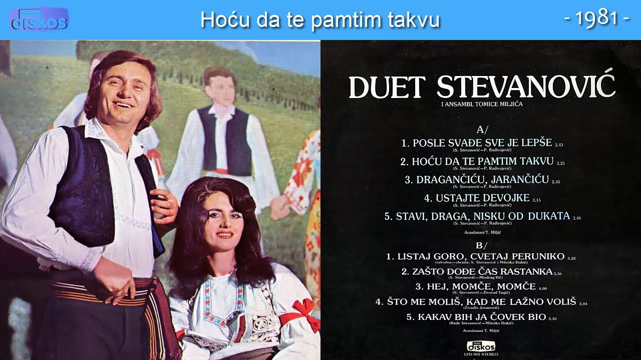 Duet Stevanovic - Hocu da te pamtim takvu - (Audio 1981)