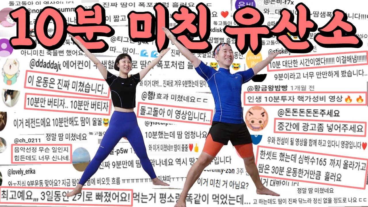 전신 다이어트 최고의 운동 [점프❌ 눕는동작❌ 반복❌ 토크❌]
