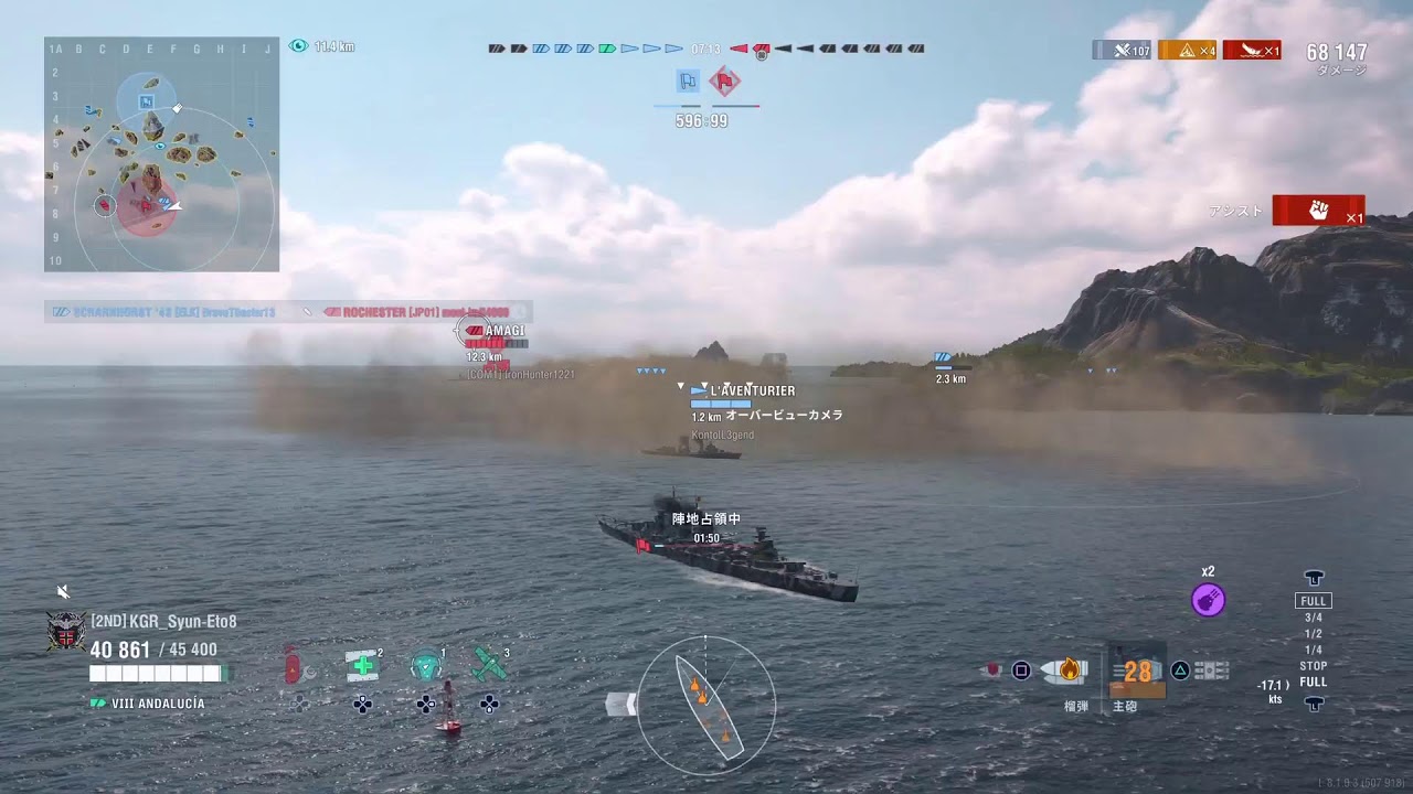 ランクマのち新艦艇