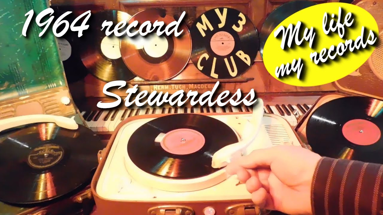 1964 record Stewardess Aprelevka #RecordsKing_13133 #RecordsEra_13133 #ListenSU_13133
