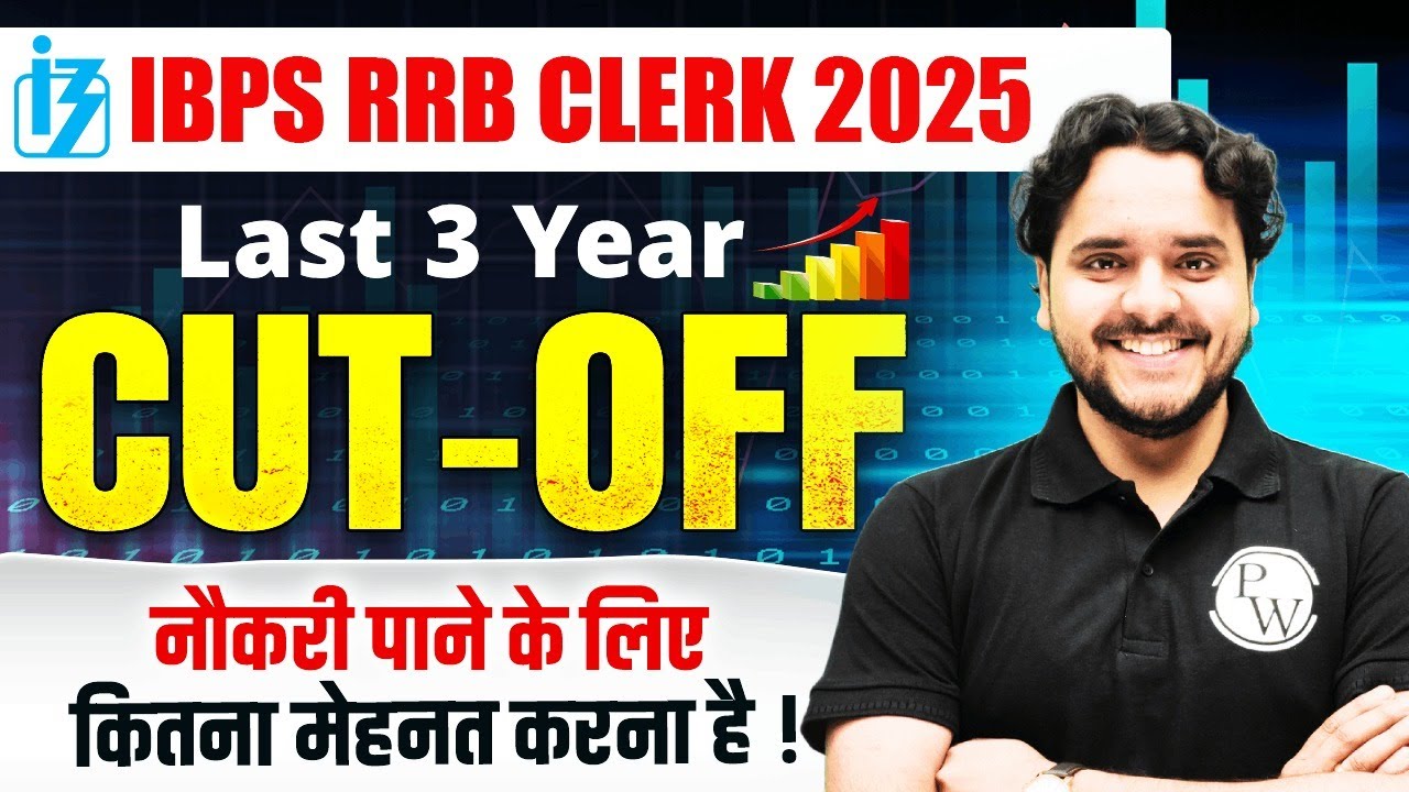 RRB Clerk Notification 2025 | RRB Clerk Last 3 Years Cut Off | IBPS RRB Clerk Previous Year Cutoff