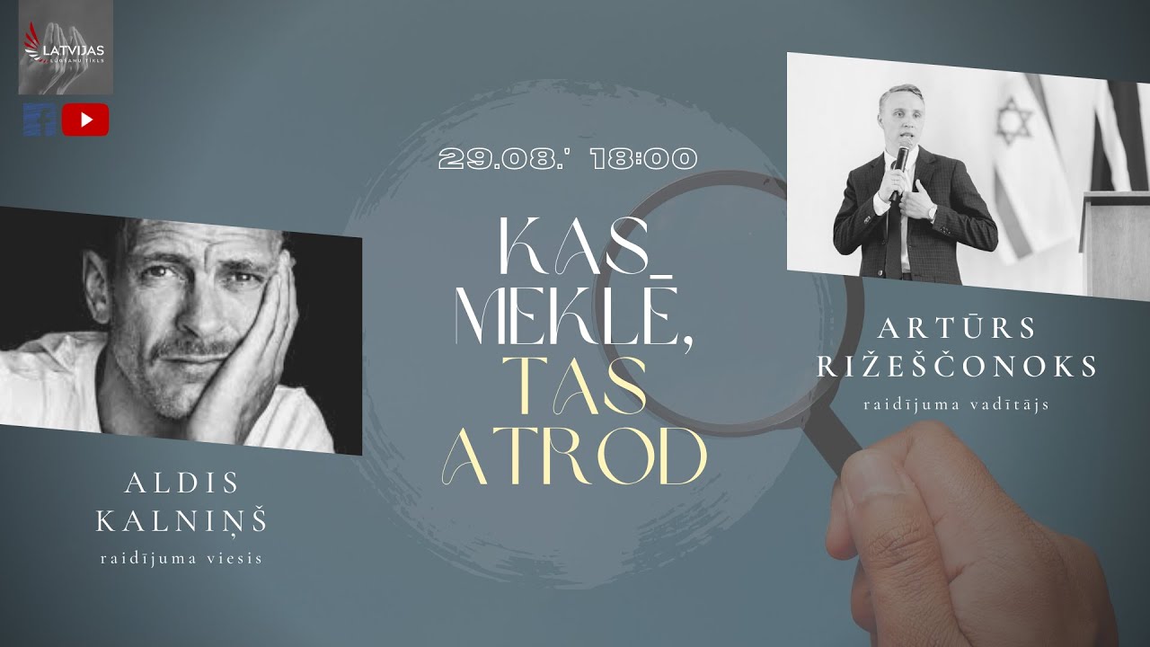 KAS MEKLĒ, TAS ATROD | ALDIS KALNIŅŠ