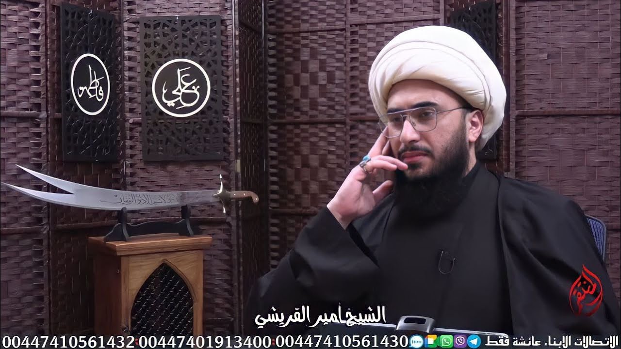 قول الإمام لا جبر ولا تفويض! هل نحن مفوضة؟او غلاة؟ او نقول بالجبر؟