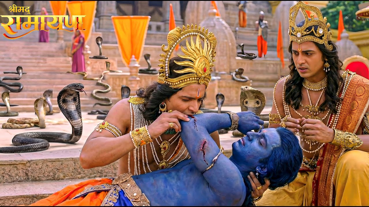 नागों का प्रचंड हमला! श्रीराम संकट में, क्या लक्ष्मण कर पाएंगे रक्षा?|| Shrimad Ramayan