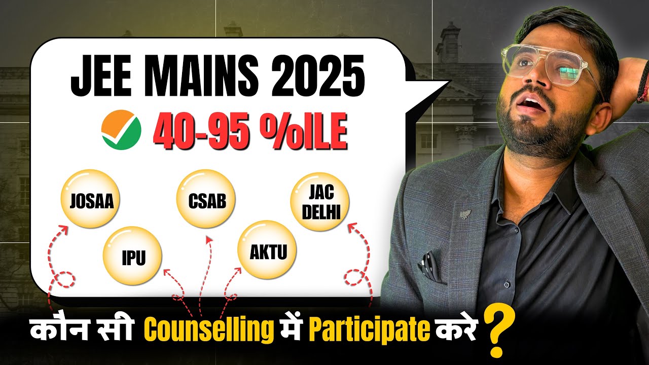 Jee Mains 45 से 95 Percentile कौन से काउंसलिंग में  Participate करे | All 25 Counselling covered