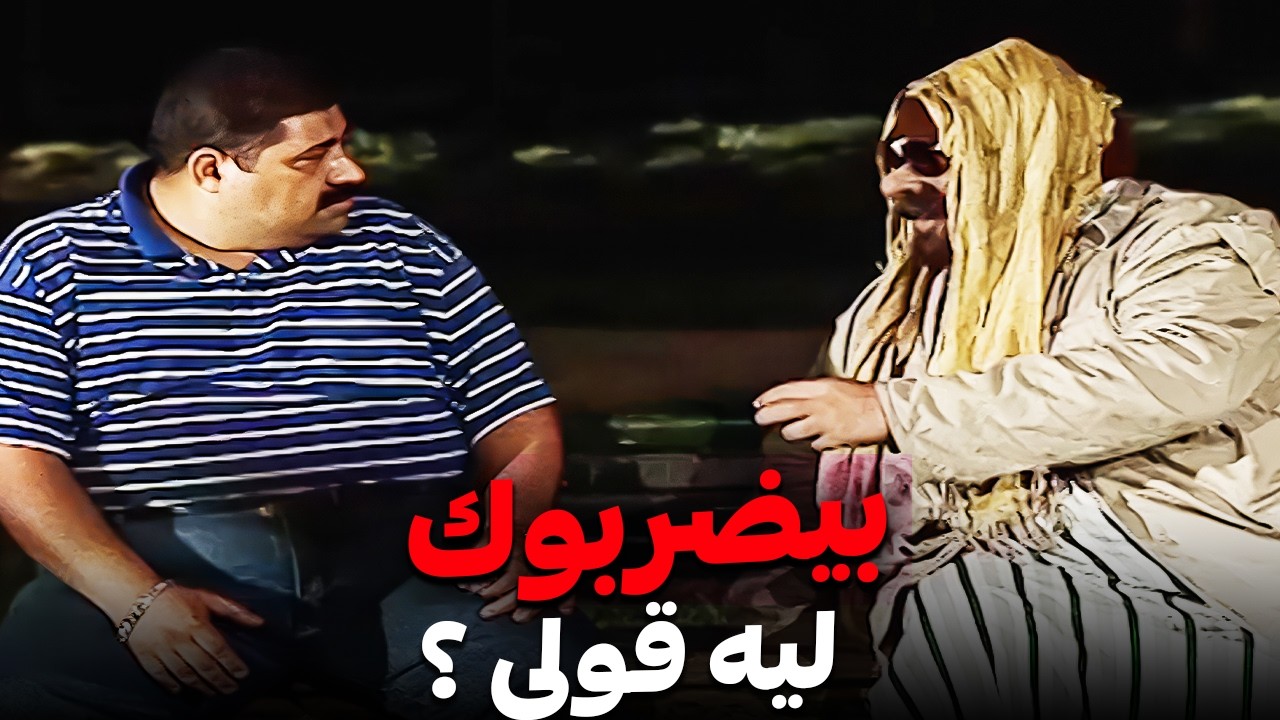 انت هتاخد كل علقة وعلقة لحد ما يبانلك صاحب 🤣| اجمد مقلب لابراهيم نصر
