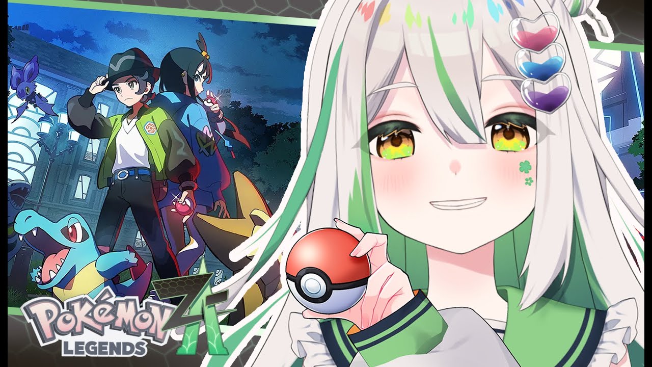 【ポケモンZA】ストーリークリアまで追われない！ミアレシティの守護神はチルタリス【