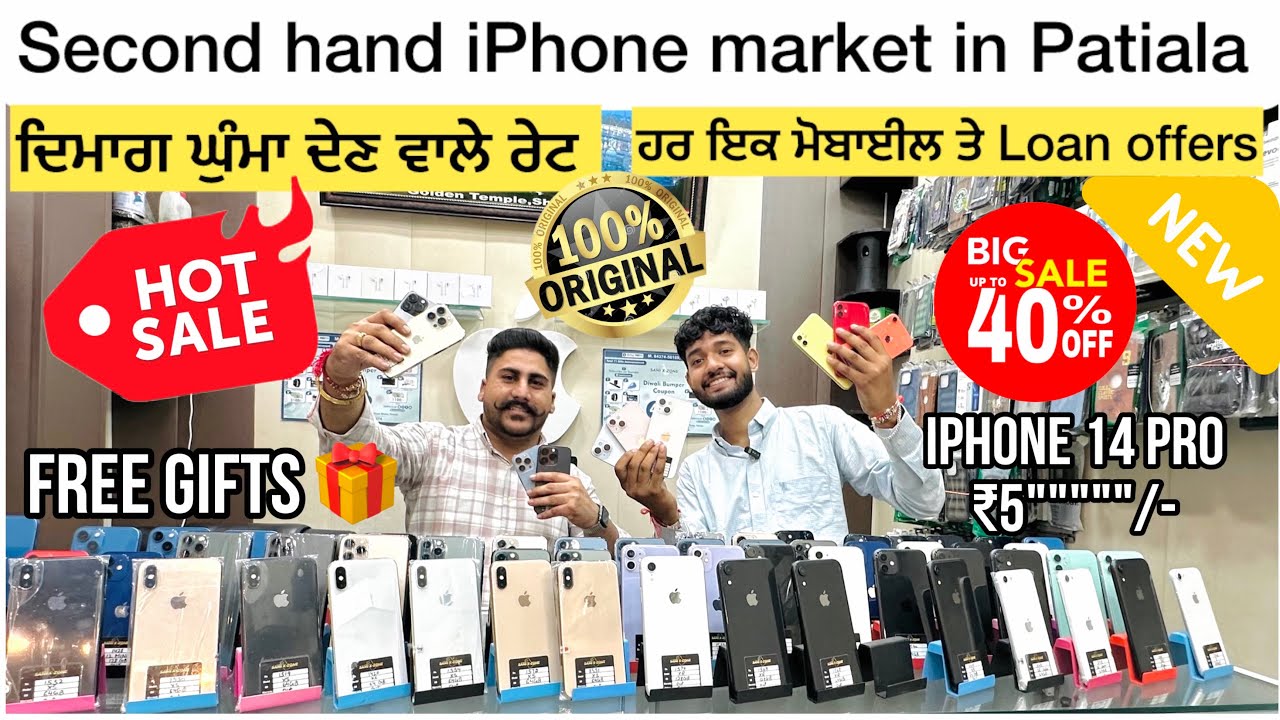 Second hand mobiles market in Patiala | Used mobiles market in Patiala | Best mobiles in Patiala