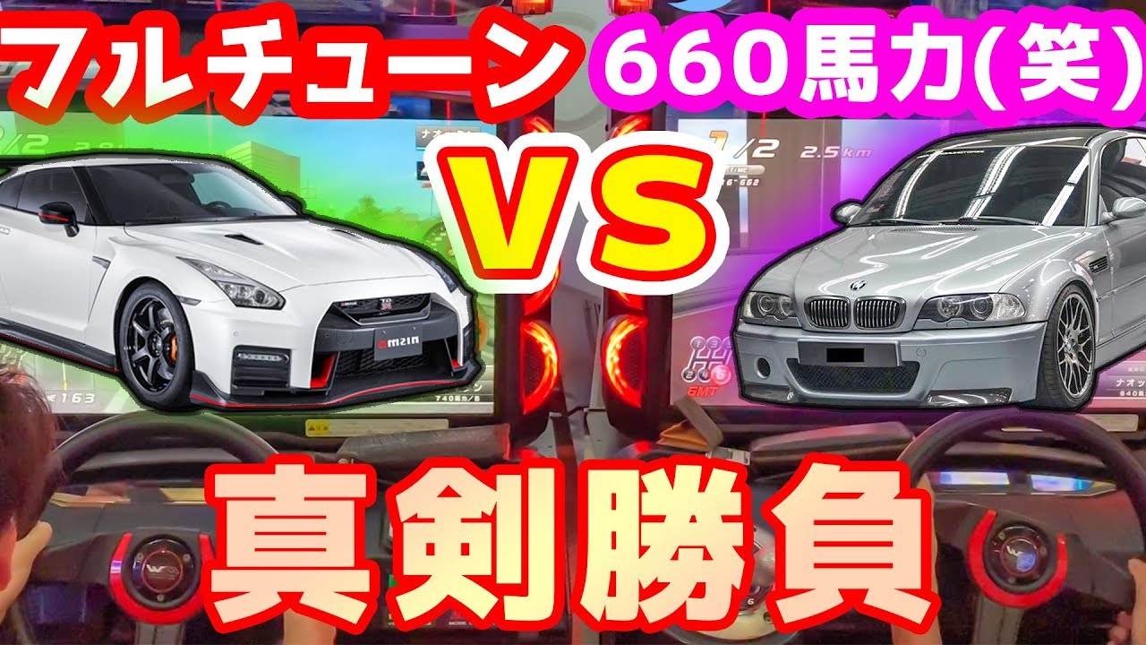 【湾岸ミッドナイト6】下手過ぎなフルチューンGT-R vs 660馬力のプロ(失笑)のブースト無しの真剣勝負!!! 勝つのはどっちだ!? 湾岸Midnight Maximum Tune6 WMMT6