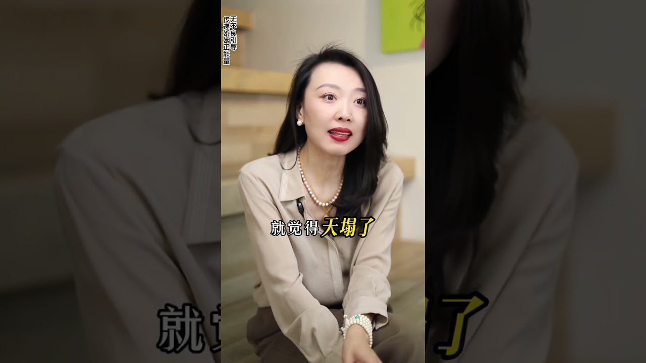 选什么样的老公，大概率会幸福#婚姻关系 #夫妻 #男女