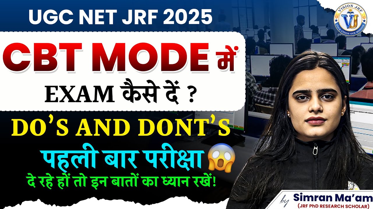 UGC NET JRF 2025 CBT Mode Exam | Do&rsquo;s and Don&rsquo;ts | First Time Exam Guidelines | By Simran Mam