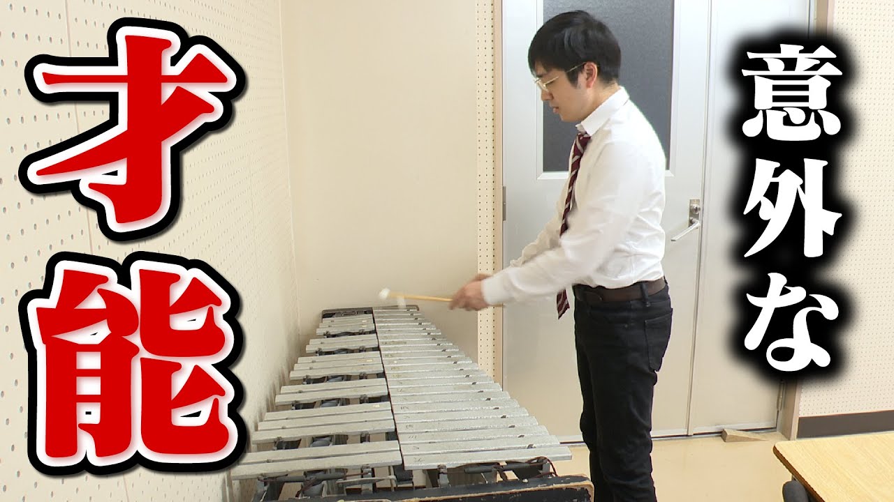 天才高校生・林輝幸の秘められた特技【弾いてみた】