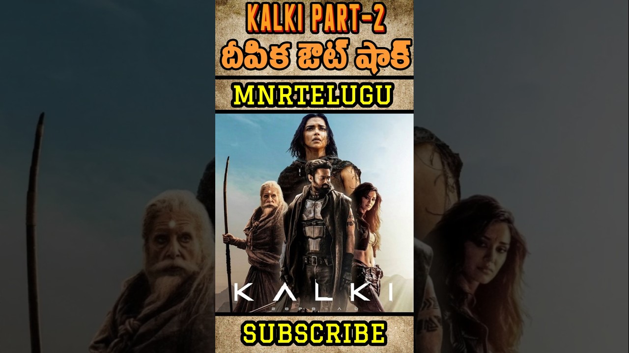 #Kalki2898AD Part 2 💥 Deepika Padukone OUT! | Prabhas Next Schedule Update
