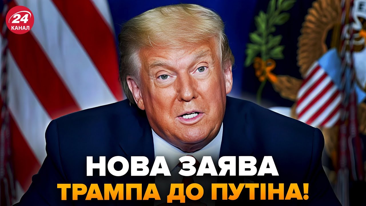 ⚡️ПЕРВОЕ ЗАЯВЛЕНИЕ Трампа после ВСТРЕЧИ в Давосе! ЭКСТРЕННО обратился к Путину: вот что СКАЗАЛ