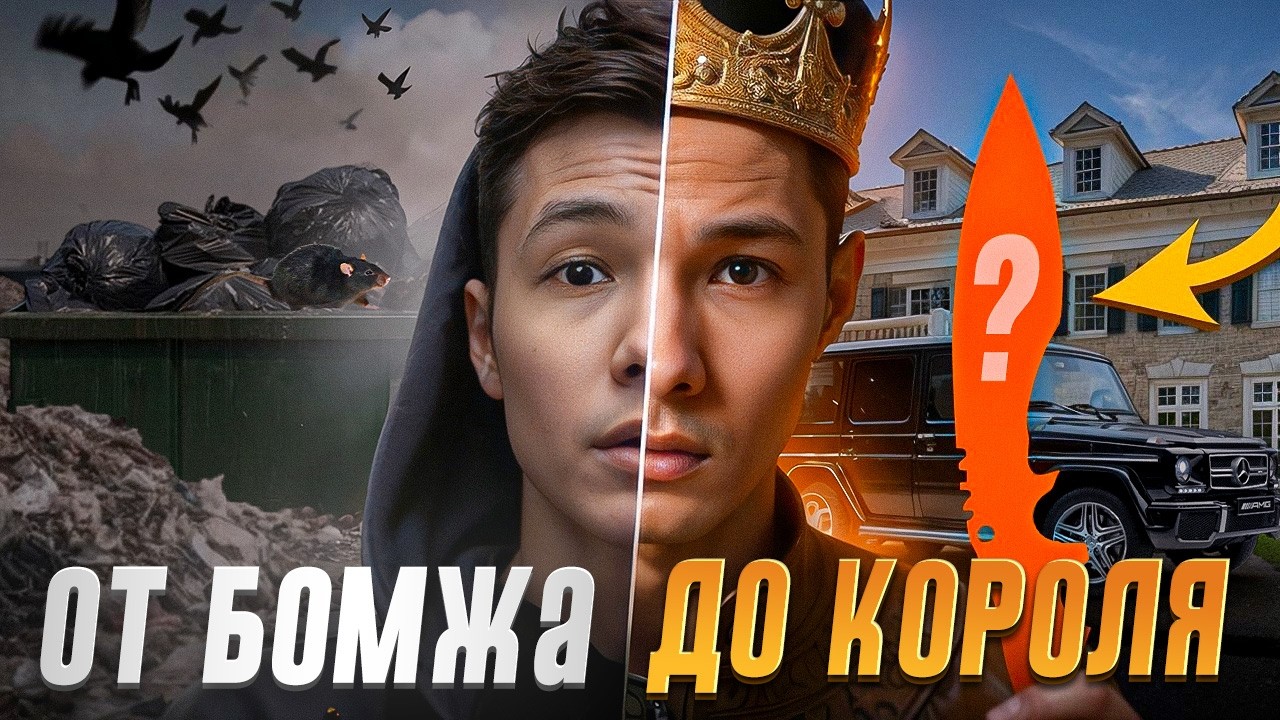 ЧТО МОЖНО ВЫИГРАТЬ С 250р - БИЧ-ТЕСТ САЙТА MYCSGO ! Лучшие Кейсы на MYCSGO ! Проверка MYCSGO