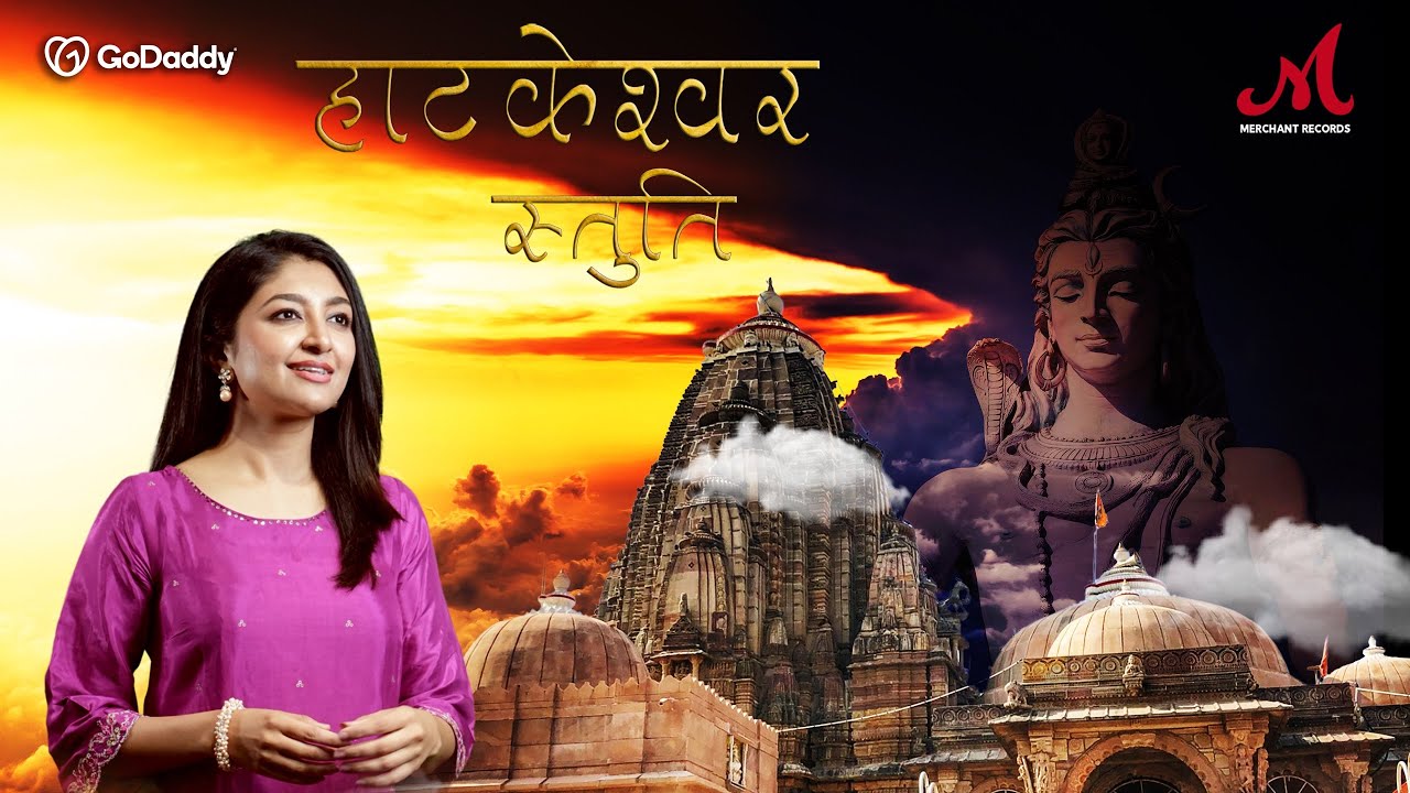 Haatkeshwar Stuti | Bhoomi Trivedi, Aditya Kalway | Merchant Records | #mahashivratri