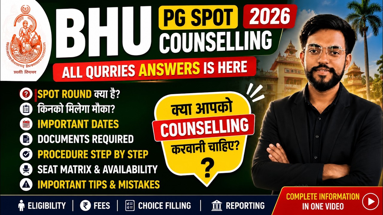 BHU PG Spot Counselling 2026 | Spot Round Complete Guidance | Documents, Fees & Admission Process