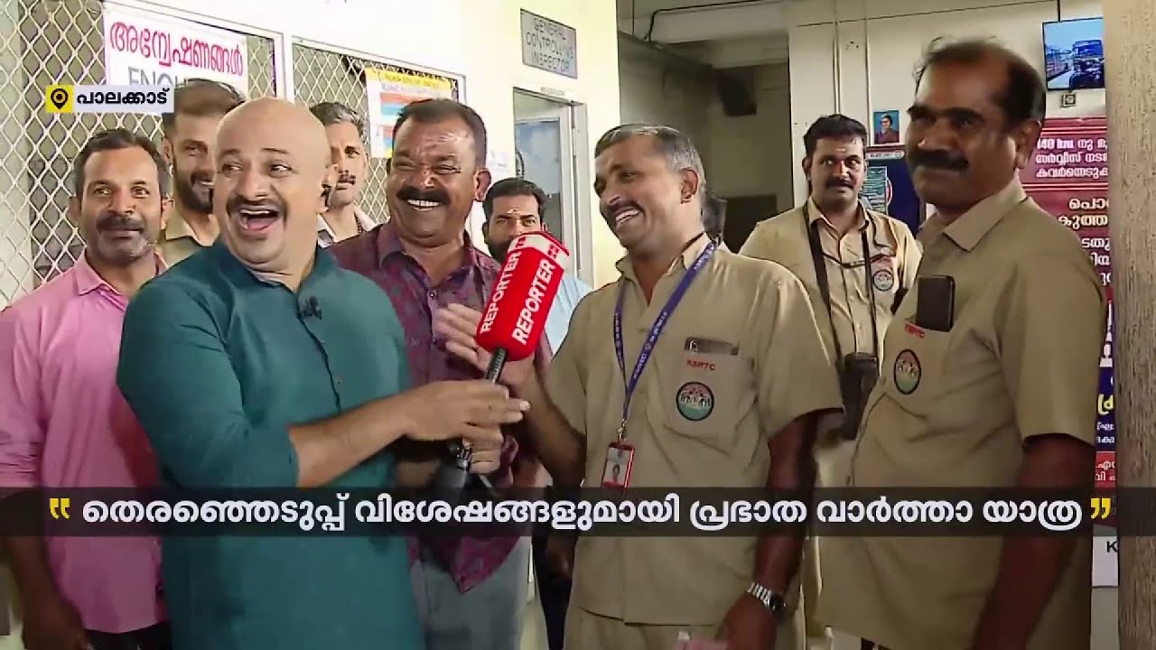 KSRTC ജീവനക്കാർക്ക് ശമ്പളം നൽകിയെന്ന് ദേശാഭിമാനി...പക്ഷേ ഇതുവരെ ലഭിച്ചില്ലെന്ന് ജീവനക്കാർ | Palakkad