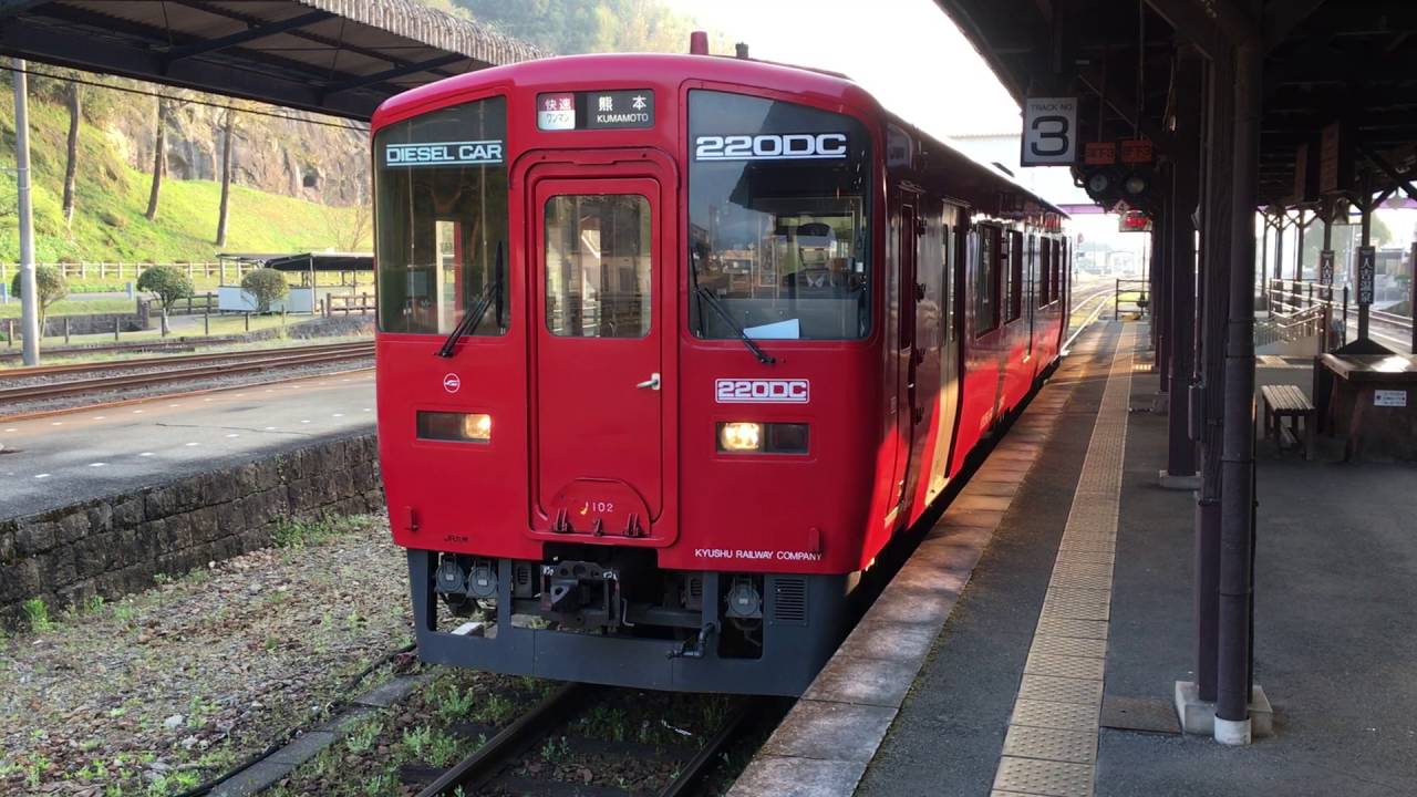 キハ220    快速熊本行き　人吉駅発車