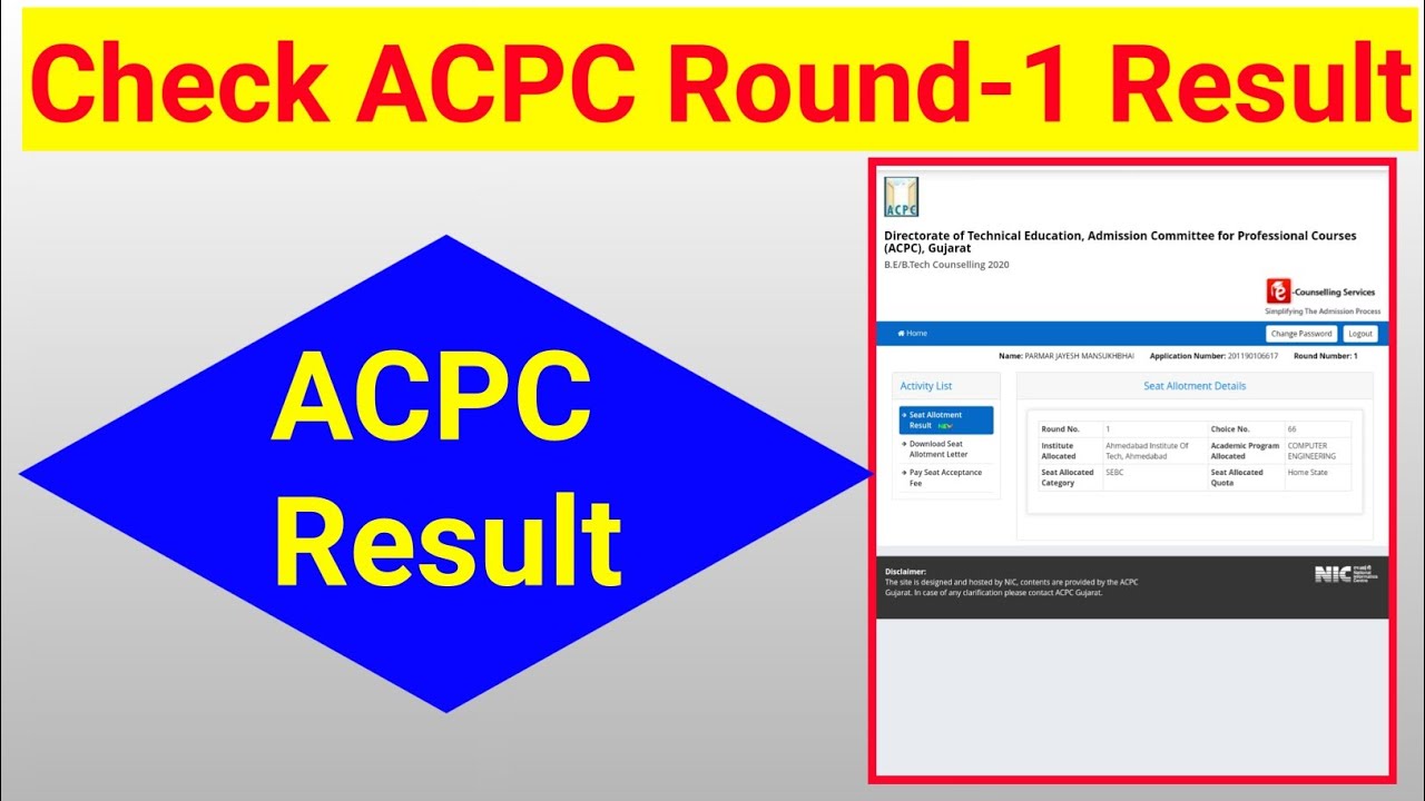 acpc round-1 result check | acpc choice filling 2020 | acpc admission process 2020 gujarat