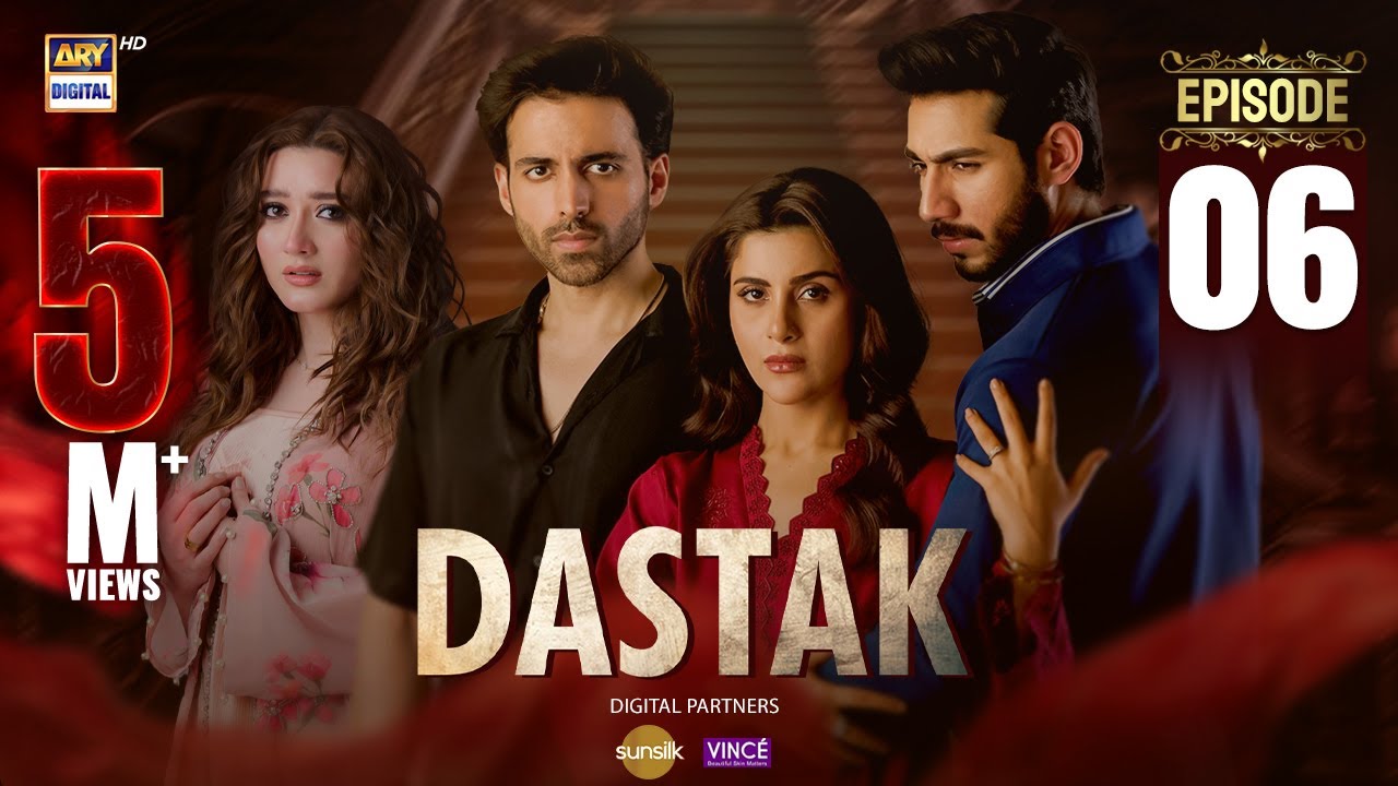 Dastak Ep 6 | Ali Raza | Sohai Ali | Feroz Kadri | Momina Iqbal (Eng Sub) | 8 Feb 2025 | ARY Digital