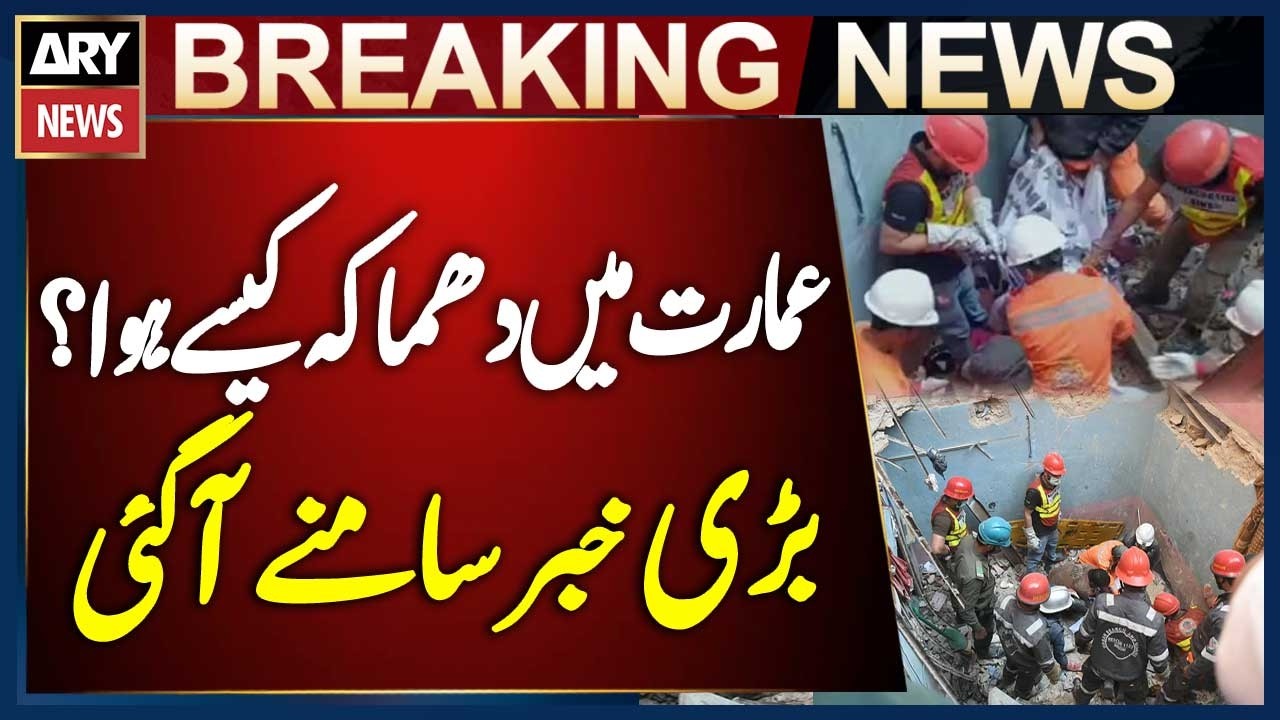 How Did the Residential Building Explosion Occur? Bomb Disposal Squad In-Charge Explains