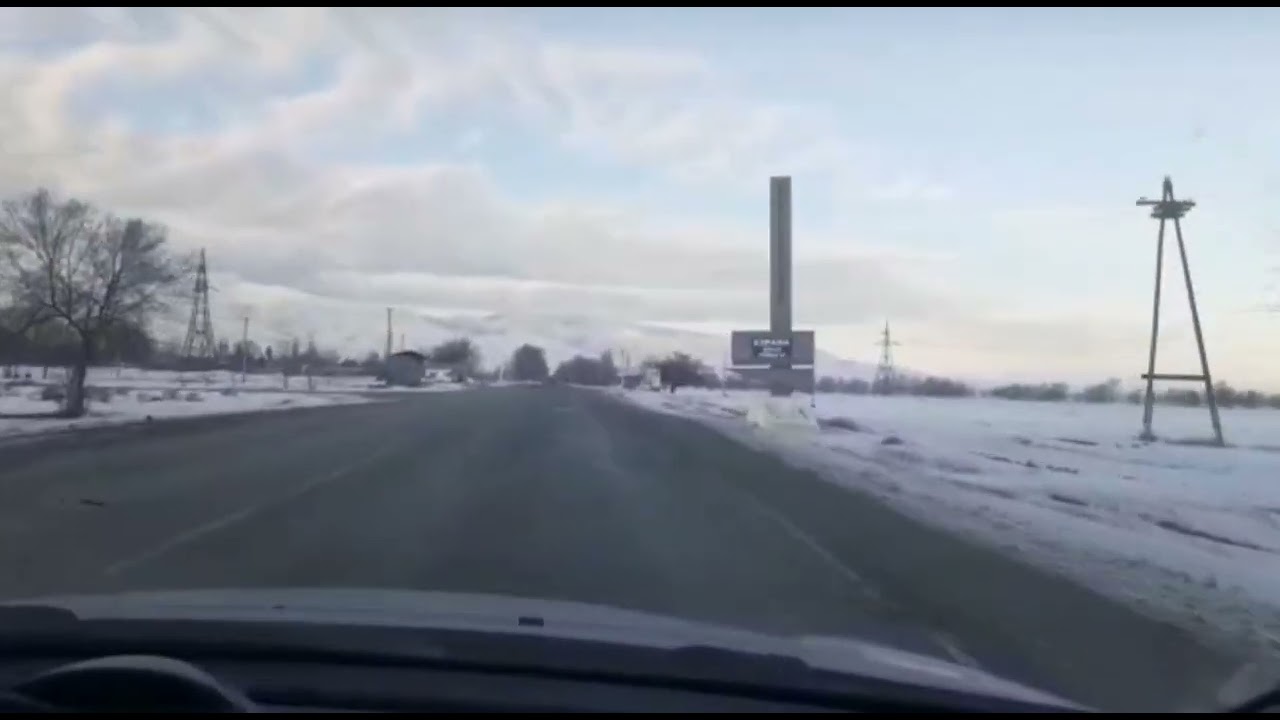 дорога г.Кара- Балта - Каинда.