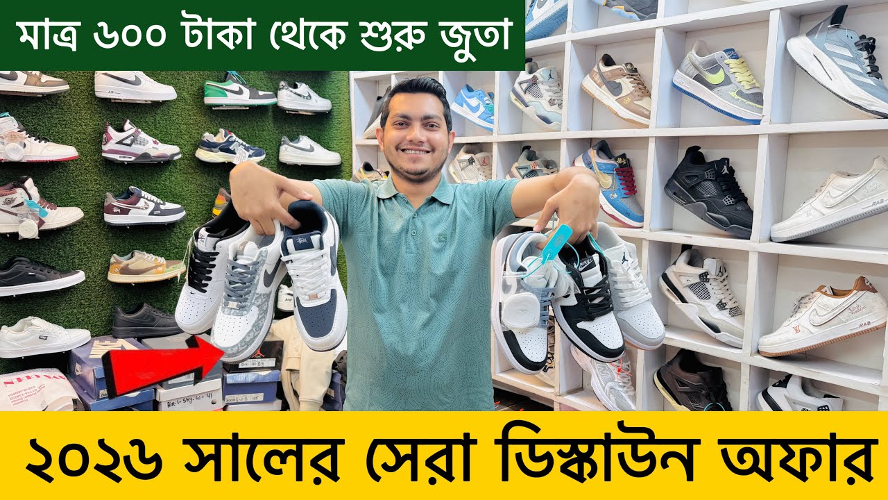 ডিস্কাউন্ট অফারে জুতা| Sneakers Price In Bangladesh 2026| Buy Best New sneakers/Shoes in Cheap Price