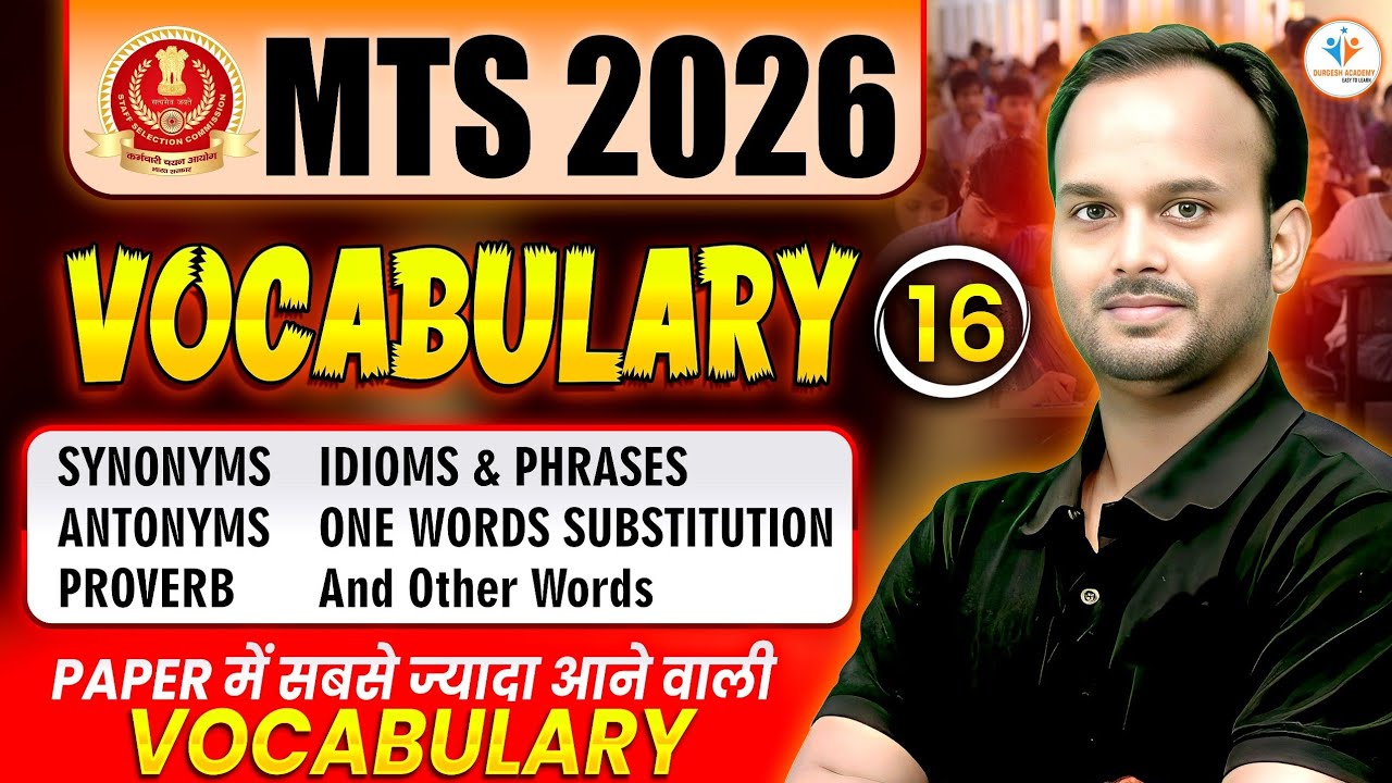 MTS 2026 English Vocabulary 🔥 | Paper में सबसे ज़्यादा आने वाले Words | Class 16