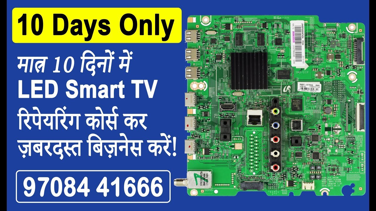 LED TV Repair Course 100% Advanced Chip-Level Training with Live Practical | 10 Days