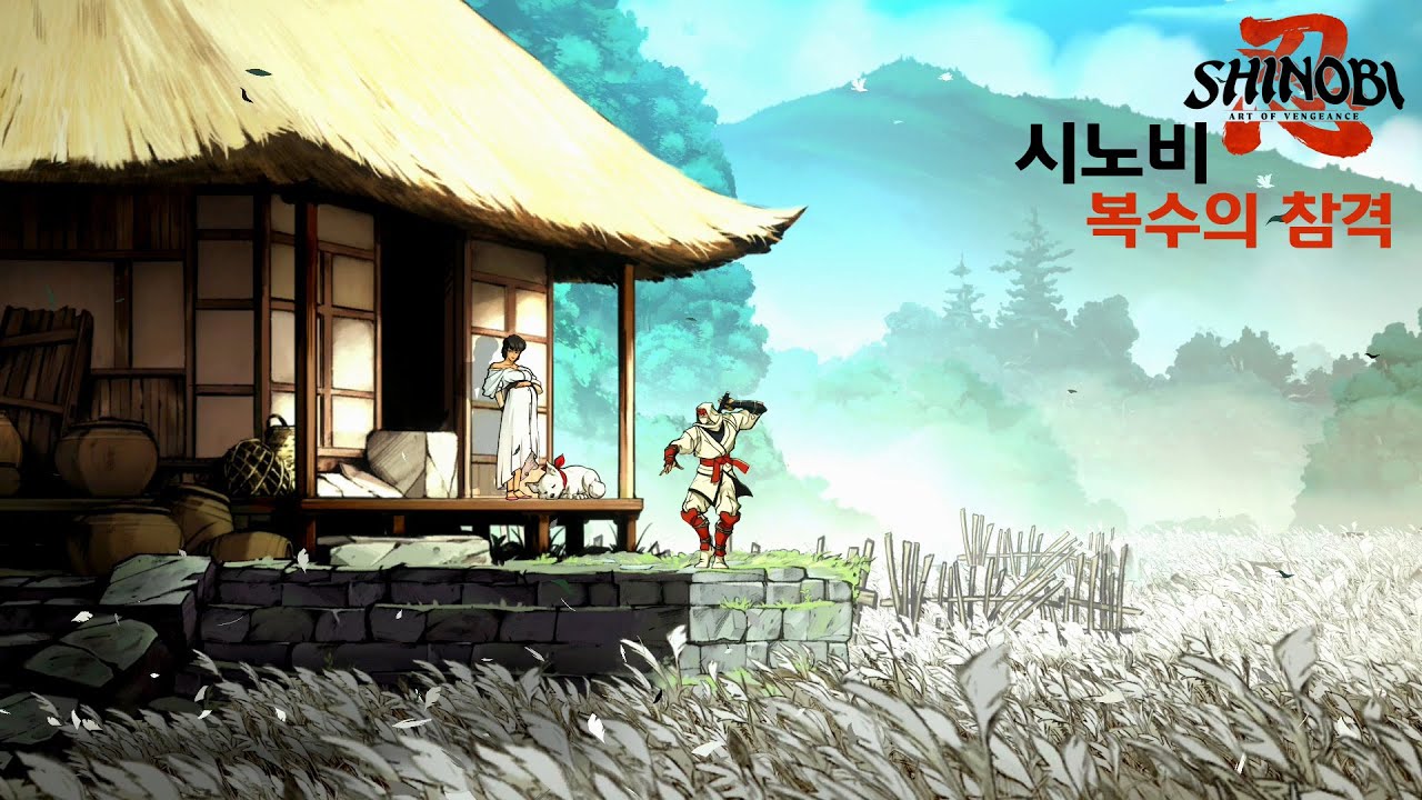 시노비 : 복수의 참격 - 맛보기 플레이 영상 (SHINOBI : Art of Vengeance / PS5)