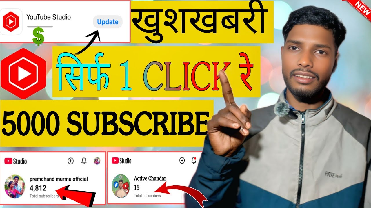 Yt Studio Khon 2 Minute Re 300 Subscriber Nuwa Setting On Pe 2026 ? Subscriber Kaise badhae santhali